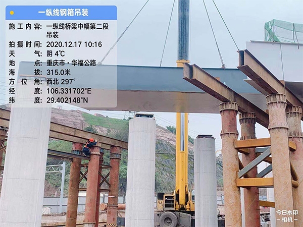 重慶橋梁鋼結構工程(加工,安裝)-重慶友杰鋼結構有限公司