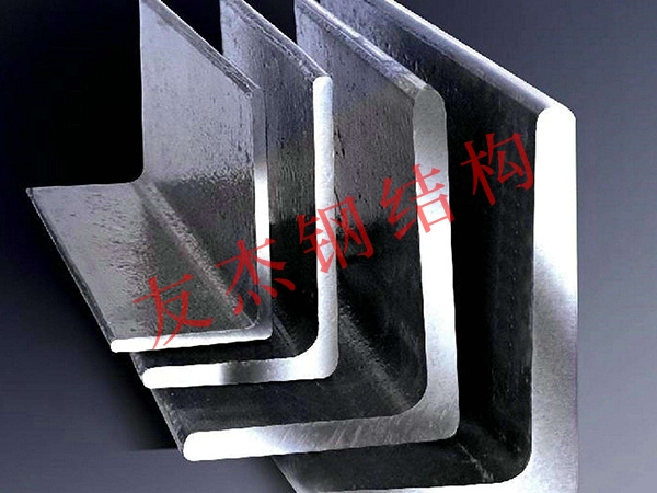 角鋼結構加工